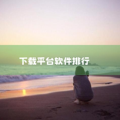 企业回金荣中国-16年炒黄金正规大品牌,充$200送$300可提现！开户领取最高30000美元赠金，0元开户，点差每手低至20美元，10美元即可起投。香港黄金交易所84号行员,交易透明无暗箱操作,服务,小蓝视频