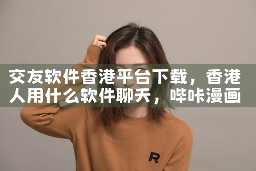 微视频资源平台软件下载|P站专业版