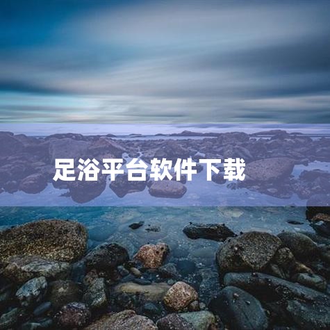 社交平台监管：社交平台对涉及色情内容的账号和信息有一定的监管机制，一旦发现可疑的招嫖信息，会进行封禁处理，并向相关部门报告，这也使得网络招嫖行为更容易被曝光。按摩店足浴店实地检查：执法部门会定期或不定|小蓝视频