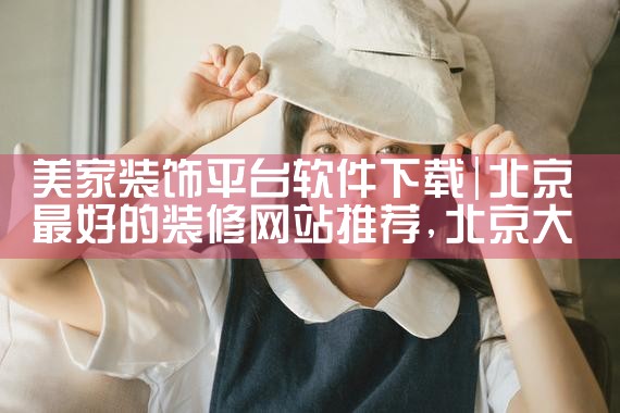 抖音优化平台软件下载|P站专业版