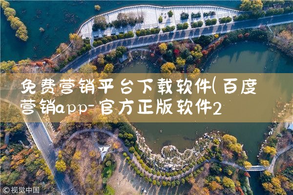 视频融合平台样本下载软件|MR好色