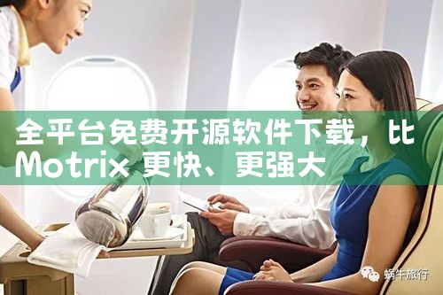 全平台免费开源软件下载|MR好色