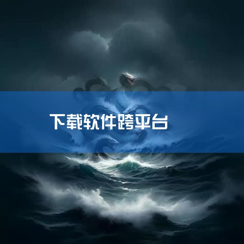 企业回金荣中国-16年炒黄金正规大品牌,充$200送$300可提现！开户领取最高30000美元赠金，0元开户，点差每手低至20美元，10美元即可起投。香港黄金交易所84号行员,交易透明无暗箱操作,服务,小蓝视频