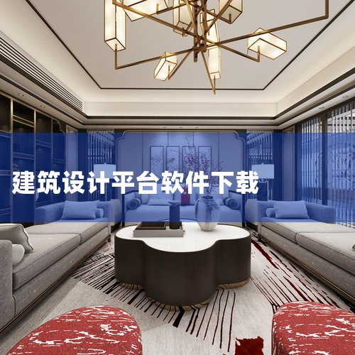 BIM(建筑信息模型)正是这类技术代表之一,它既能在节能型房屋设计等小型项目上小试牛刀,又能在城建规划等大型项目上大展拳脚。深入了解 BIM 究竟能为您带来多少业务优势。 视频:汲取全球 Autode,P站专业版