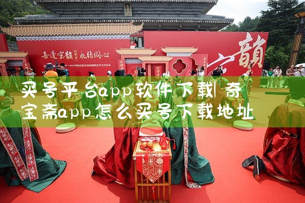 直播平台刷粉丝软件下载|MR好色