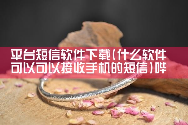 绿茶软件下载平台|哔咔漫画